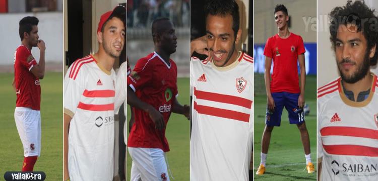 الاهلي والزمالك 